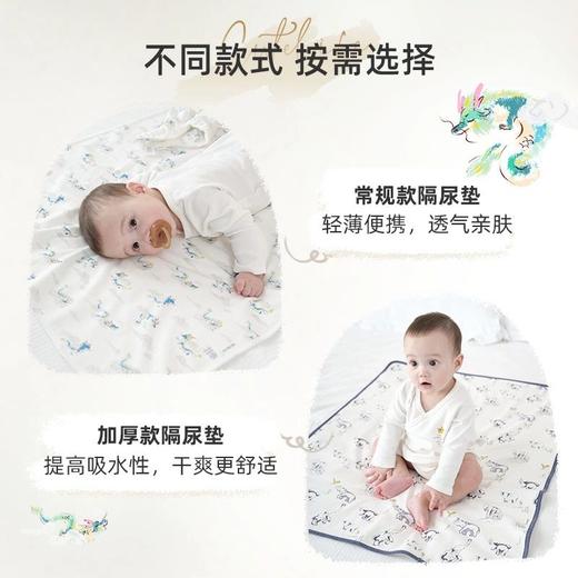 cutelife婴儿隔尿垫新生儿宝宝隔尿床垫大尺寸四季可用 商品图4