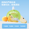 【预售29号后发货】金燕耳-银耳雪梨汁 商品缩略图2