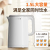 九阳 双层保温防烫大容量电水壶K15FD-W6111 优质温控 精准耐用 商品缩略图3