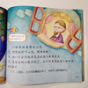 0-3岁宝宝睡前启蒙故事.亲子童话 商品缩略图4