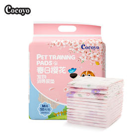 COCOYO狗尿垫宠物尿垫狗狗尿片尿不湿自然准尿布 60*45cmM码