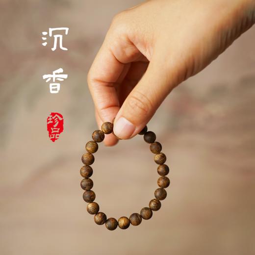 无满赠芳研社沉香/小叶紫檀手串木质香 静心之选 商品图0