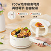 美的 多功能家用一人食电煮锅MC-XZE2007 蒸煮一体 自由控温 商品缩略图3