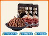 晟牧草原麻辣牛肉80g/袋 商品缩略图2