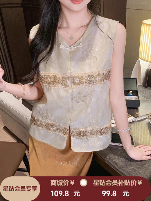 张心子【浅草须臾】水溶蕾丝镂空刺绣马甲女夏季新款法式无袖上衣 U2506050 商品图0