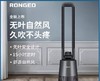 【无叶自然风风扇】家用节能空气循环电扇 落地扇塔扇遥控客厅 商品缩略图0
