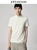 5F 太平鸟POLO衫 商品缩略图0