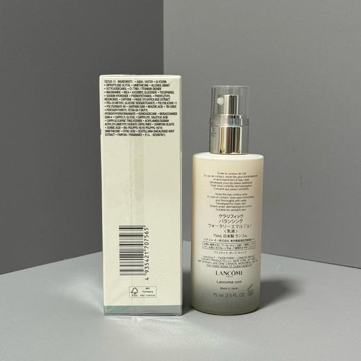 兰蔻极光5号精华乳液75ml 商品图2