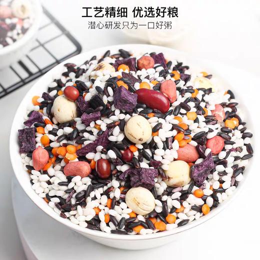 金亮子·紫薯糯米粥料1kg  高性价比之选 早餐、晚餐、夜宵皆适宜 商品图1