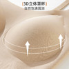 雅黛俪背心式女士文胸粉底液隐形肤色无痕内衣夏季薄款胸罩 商品缩略图5