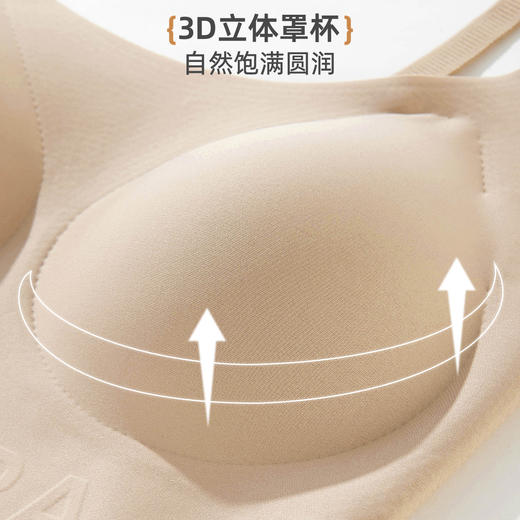 雅黛俪背心式女士文胸粉底液隐形肤色无痕内衣夏季薄款胸罩 商品图5