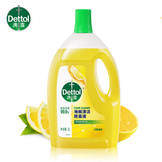 滴露地板清洁除菌液柠檬清新2L 商品图0