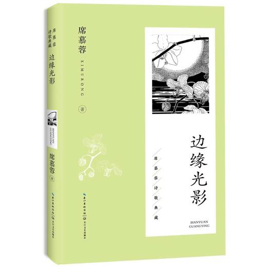 边缘光影 商品图0