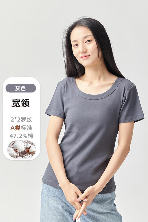 【领口超显瘦！】大圆领修身显瘦短袖纯色 商品图5
