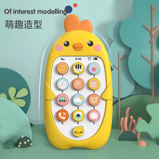 【宝宝的“小手机”📱】中英双语早教神器！可水煮消毒🍲萌趣小鸡造型，陪娃边玩边学超安心💡 商品图7