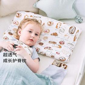 【硅胶枕】cutelife宝宝枕头婴儿枕幼儿园儿童护颈硅胶枕