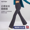 微喇裤【YOTTOY】瑜伽微喇裤4 .0   3.0女喇叭裸感高腰提臀小个子高弹运动健身服夏 商品缩略图2