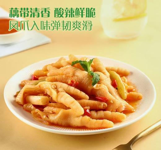 MM泰式凤爪藕带拼盘 商品图0