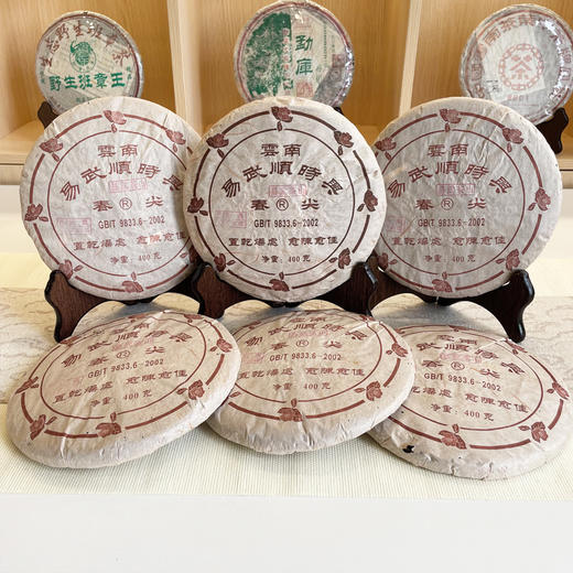 2005年张毅易武顺时兴号经典老易武标杆普洱老生茶    纯正老易武   原件原提干仓真品一片价 商品图5