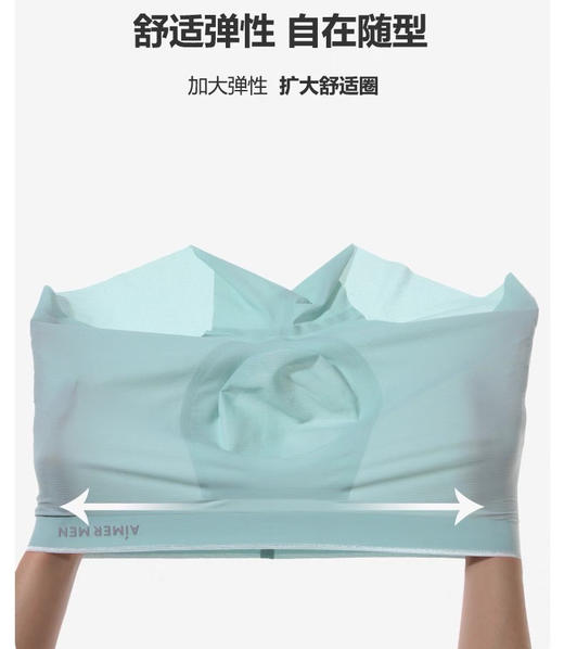 爱慕同款速干男士内裤3条装062802 商品图2