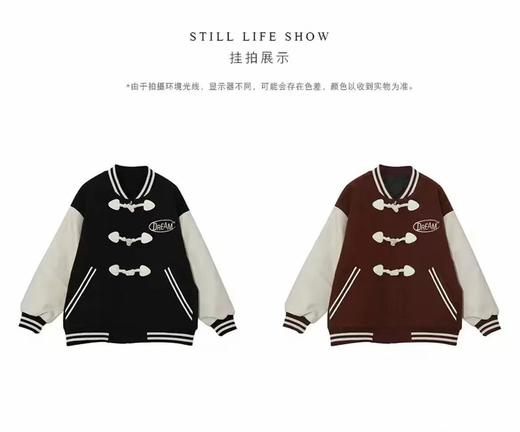 【诗铭洛可】XC2318棒球衫夹棉PU袖刺绣标大版外套B7-1 商品图3