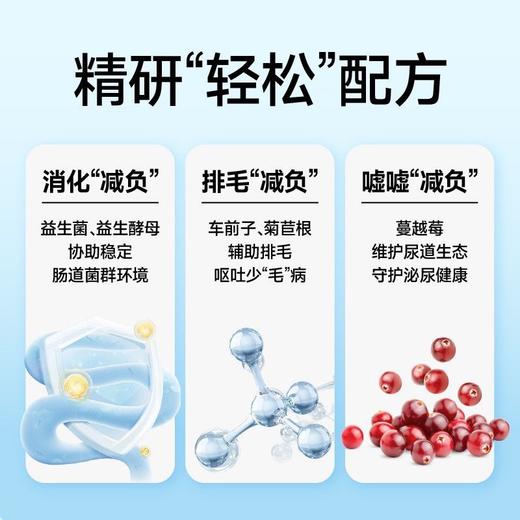 诚实一口P32天然无谷全期全价低敏通用成猫鸡肉猫粮1.5kg 商品图3