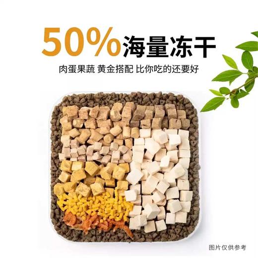 乐宠日记全价无谷冻干犬粮金毛泰迪哈士奇通用鲜肉狗粮高肉高蛋白 2.5kg（送火腿肠10支） 商品图2
