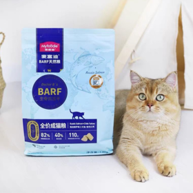 麦富迪成猫粮俄罗斯三文鱼智利火鸡营养美味1.8kg