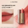 兰蔻全新菁纯柔雾裸唇膏242 3.4g 口红 商品缩略图0