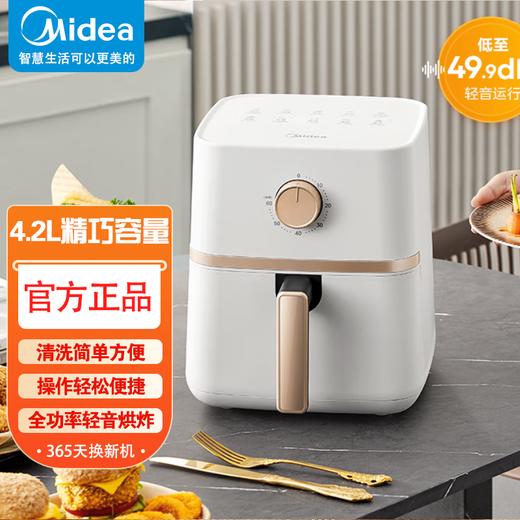 美的 方形空气炸锅4.2L轻音大容量 KZE401X9 商品图1