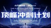 （赠课）心法篇 商品缩略图0