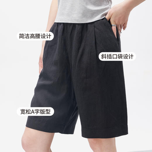 【莱赛尔﹢麻】显瘦百慕大天丝亚麻休闲五分裤薄款 商品图1