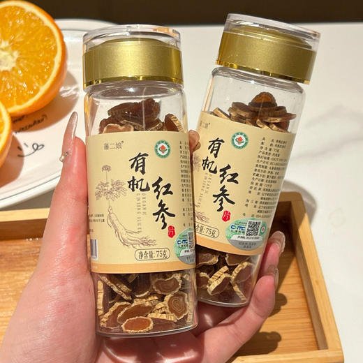 基地直发 | 有机林下参红参片（非移栽）75克/瓶 商品图0