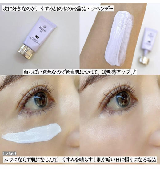 本土版！奥尔滨e大饼隔离 润色保湿防晒隔离妆前一支搞定30g 商品图6