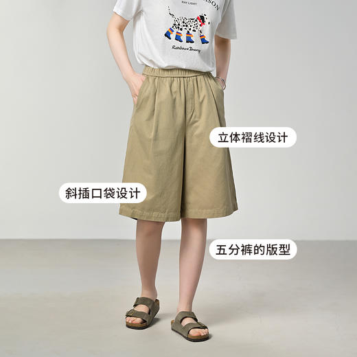 【天丝棉】A字版型天丝棉五分休闲短裤 商品图1