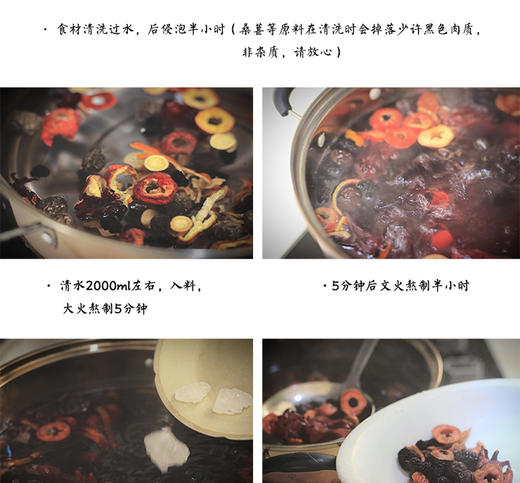 【盛夏饮品 | 老北京酸梅汤原料包100g*1/3/10包装】甄选优质原味材料，精挑细选真果肉，复刻老北京风味，可煮可泡，酸甜可口，撒入桂花，清香扑鼻，冰镇或加点冰块，口感更佳，老少皆宜家人齐畅饮 商品图5