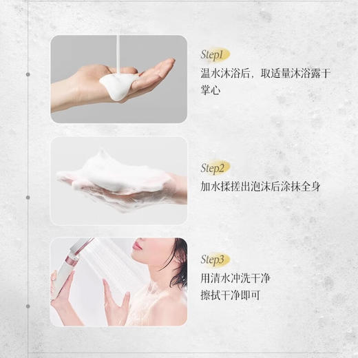 AEKYUNG爱敬 韩国进口果香沐浴乳持久留香洁净呵护肌肤沐浴露沐浴伴侣500g/瓶 商品图7