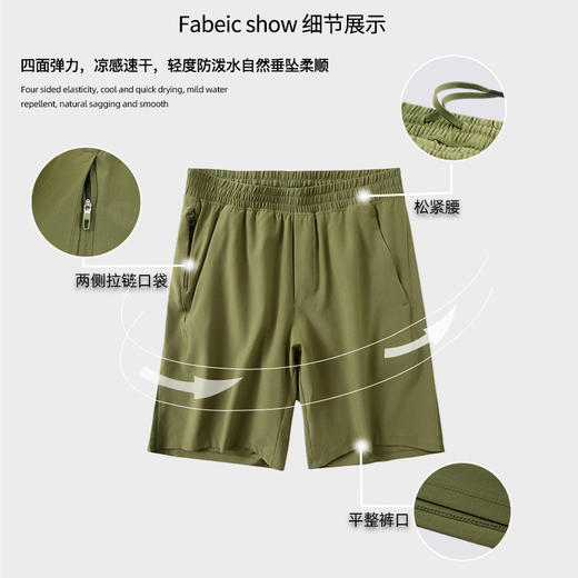 果凡速干跑步男款运动短裤专业运动服吸湿透气男士短裤 商品图3