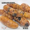 生酮自制纯肉脆皮烤肠 熟肉 无蔗糖无淀粉无添加 商品缩略图0