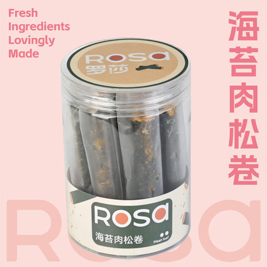 海苔肉松卷 商品图0