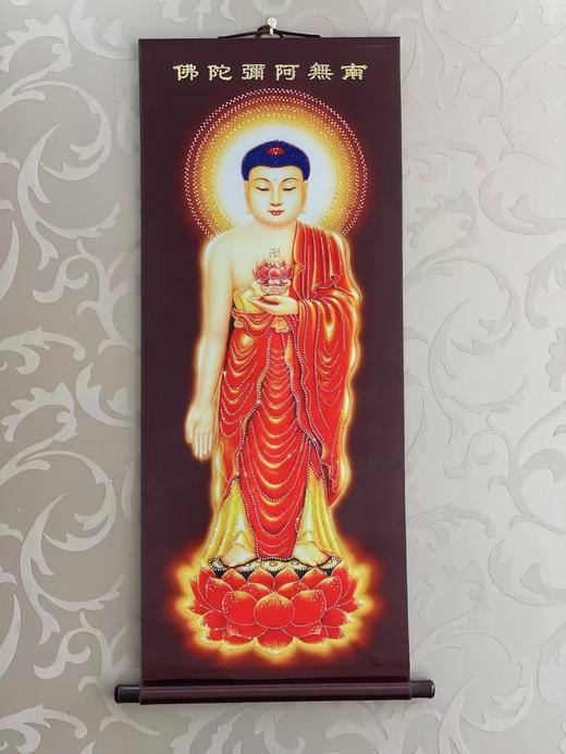 镶钻丨阿弥陀佛卷轴像·棕底红衣（45*120厘米） 商品图0
