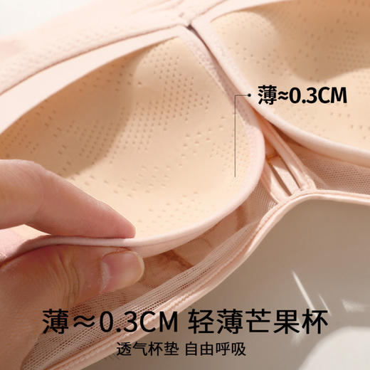 落樱纷纷 文胸(VIP)【超薄透气 大胸显小】薄款蕾丝性感软钢圈聚拢文胸 商品图5