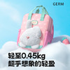 【幼儿园 外出】germ书包幼儿园小学生背包可爱双肩背包 商品缩略图3