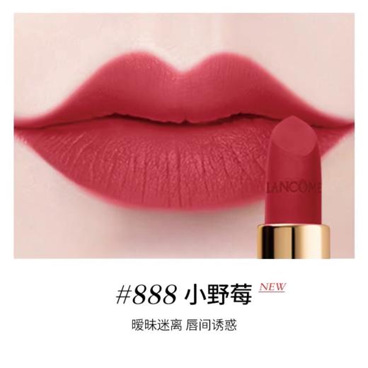 【买一送一 】LANCOME兰蔻菁纯小蛮腰口红正装3.4g 哑光 一般贸易 商品图8