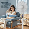 【电风扇新款家用落地风扇】大风力静音智能摇头循环扇 语音遥控款电扇 商品缩略图1