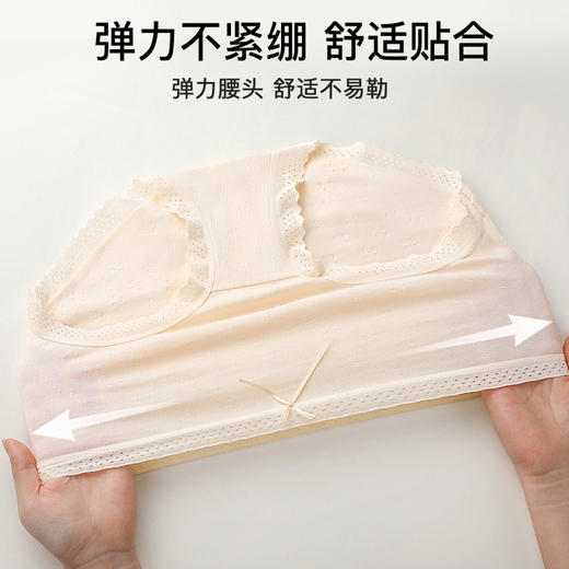 花漾梦影 4条装(VIP) 【10A抑菌 含桑蚕丝档】4条轻薄透气提花女士内裤 商品图7