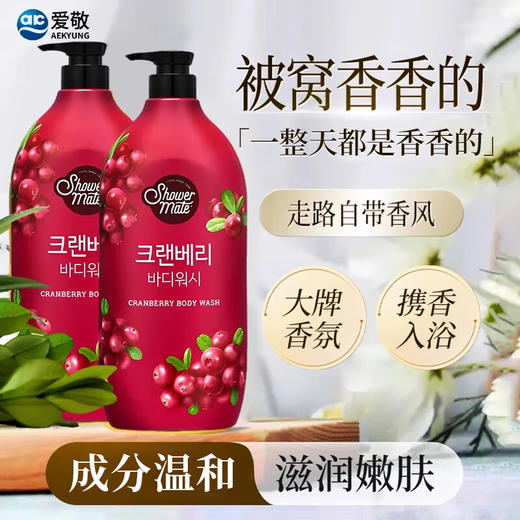 AEKYUNG爱敬 韩国进口果香沐浴乳持久留香洁净呵护肌肤沐浴露沐浴伴侣500g/瓶 商品图1