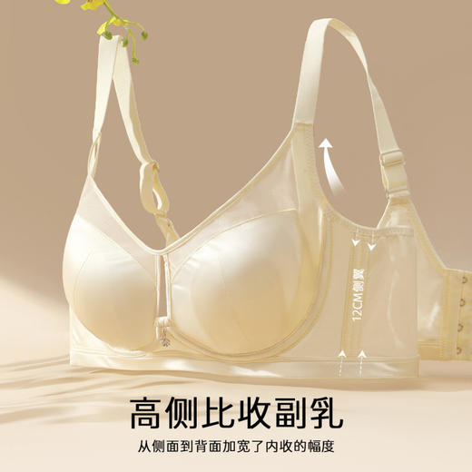 流光夕雨 文胸(VIP)【轻奢缎面 聚拢美胸】超薄杯聚拢上托无痕美背显瘦文胸 商品图6