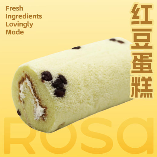 红豆蛋糕 商品图0