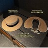 纯纯订单元单货！！日本helen kaminsk*i  拉菲草帽 🤍 商品缩略图0